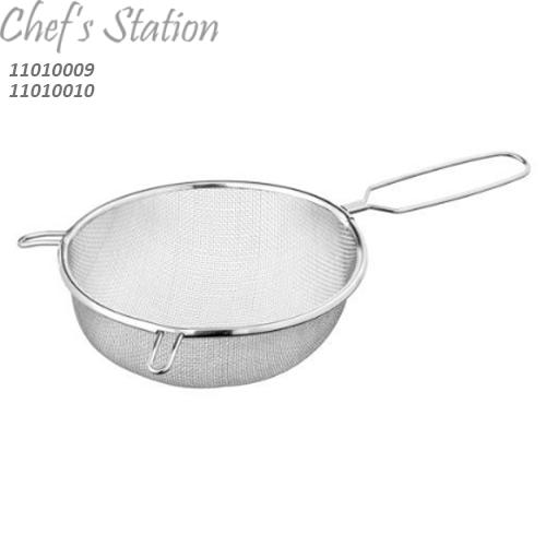 Aluminium Mesh Strainer with Double Holder (Wire Protection)