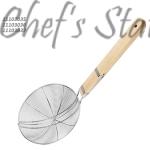 Wood Handle Coil Skimmer