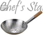 Wood Handle Perforated Skimmer