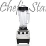 Commercial Blender 3.0HP
