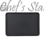 Rectangle Anti-Slip Fiberglass Tray