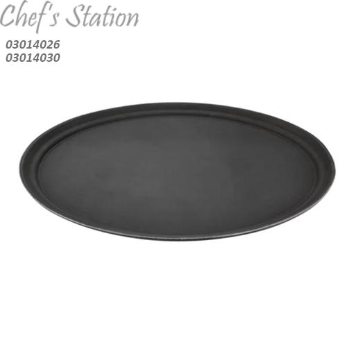 Oval Fiberglass Anti-Slip Tray (Big)