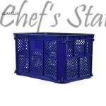 Industrial Basket 6905