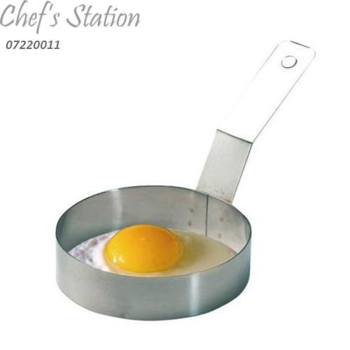 Aluminium Egg Ring