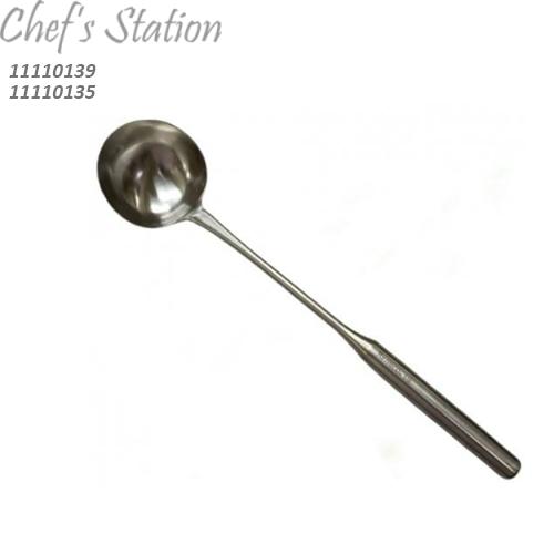 Soup Ladle with Smooth Handle - Machine Made