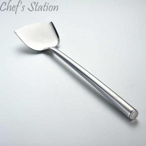 Frying Ladle – ChefStation.com.my