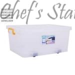 Multi-purpose White Storage Box with Wheel 30L-105L