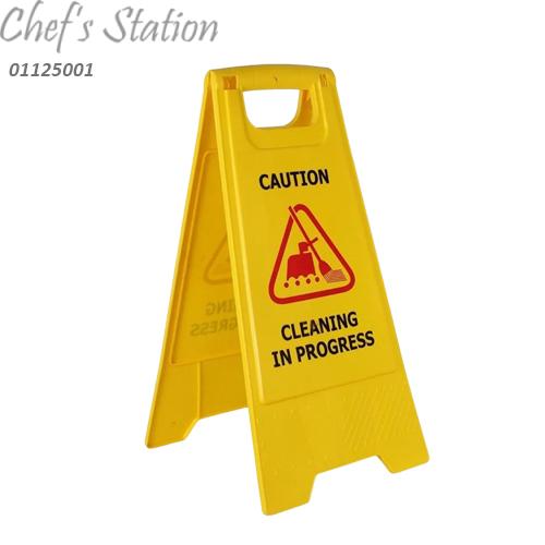 Cleaning In Progress Standing Sign