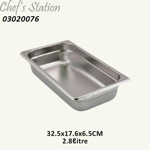 (304) GN Pan Anti Jam 1/3