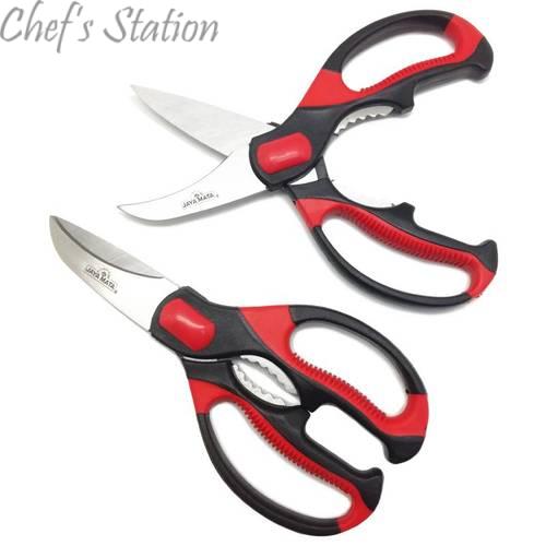 Multi Purpose Kitchen Scissor – ChefStation.com.my