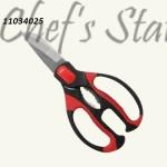 Multi Purpose Kitchen Scissor 7.5"
