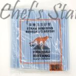 Extendable Stripe Straw