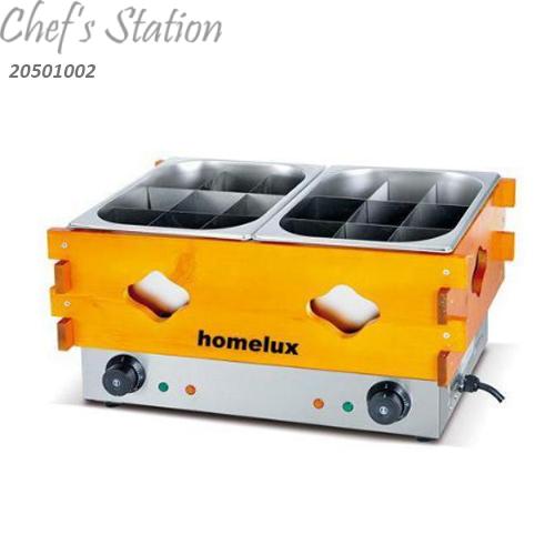 Kanto Cooking Machine Double Tank