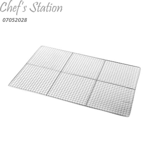 Stainless Steel Grilling Rack
