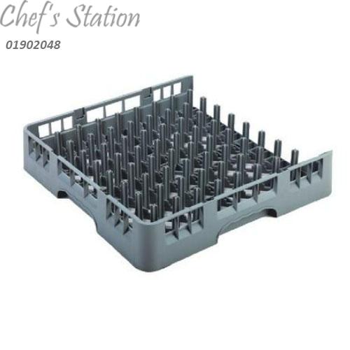 Open Tray Rack Open End Dish and Tray Rack – ChefStation.com.my