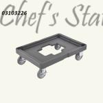 Pan Carrier Trolley