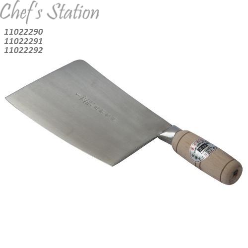 Chopper Stainless Steel 7-8" Wood Handle