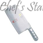 Chopper 8" Steel Handle