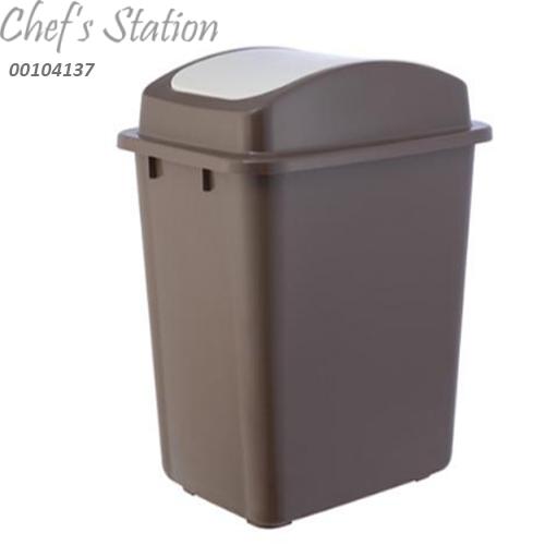 Free Swing Bin 40L