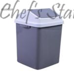 Free Swing Bin 20L