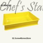 3. Yellow Bakery Tray H100mm
