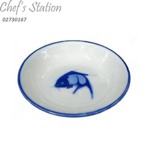 Porcelain Sauce Dish (Fish Pattern) 4"