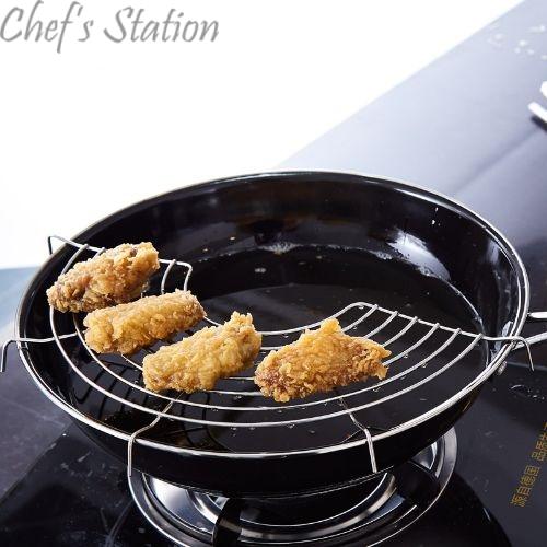 Stainless Steel Semi Circular Frying Rack – ChefStation.com.my