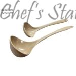 Cocoa Soup Ladle