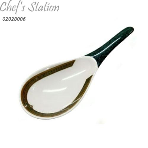 Majestic Rice Ladle – ChefStation.com.my