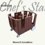 Small Adjustable Dish Caddy