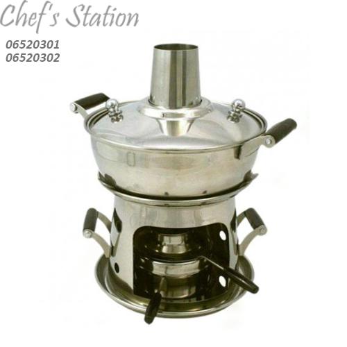 Thai Chimney Mini Hot Pot