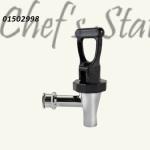 Juice Dispenser Nozzle