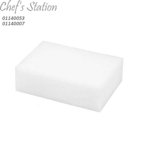 Magic Sponge
