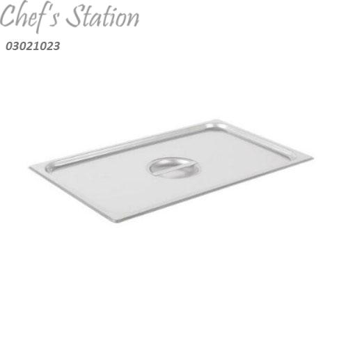 Stainless Steel Solid GN Pan Cover
