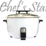 Electric Rice Cooker 14Litre