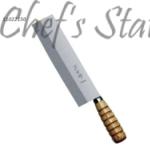 Slicing Knife 8" Wood Handle