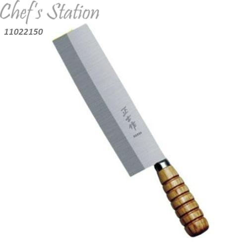 Slicing Knife 8" Wood Handle