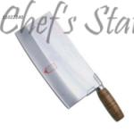 Slicing Knife 8" Wood Handle