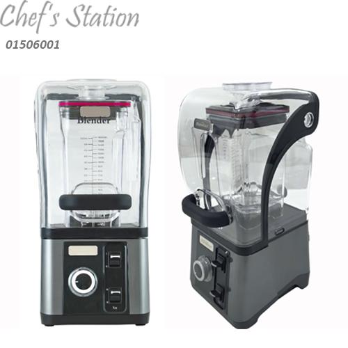 Commercial Blender 1.5HP