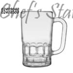 Beer Mug 320ml & 355ml