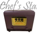 Plastic Straw Dispenser