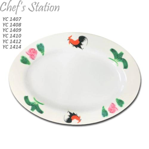 YC Rooster Oval Plate 7"-14"