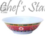 YC Red Longevity Round Soup Plate