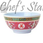 YC Red Longevity Round Soup Bowl