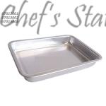 Aluminium Rectangular Cake Tray H3.2cm