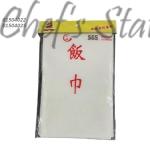 Steamer Nylon Cloth / Rice Towel