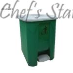 45 Litre Kitchen Pedal Bin