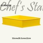 4. Yellow Bread Container H120mm