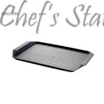 AS Rectangle Handle Serving Tray (Black)