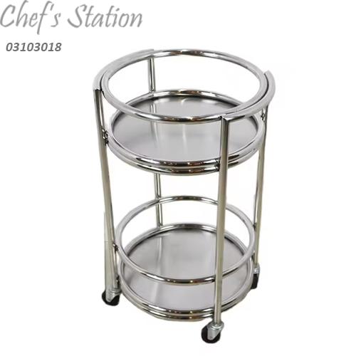 Stainless Steel 2 Tier Bar Cart